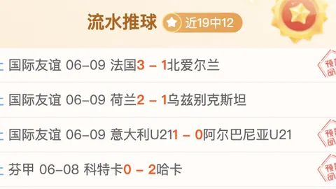 推荐 足球攻略周四205赛事前瞻世界杯下注平台：墨西哥对决塞尔维亚，不容错过的精彩对决